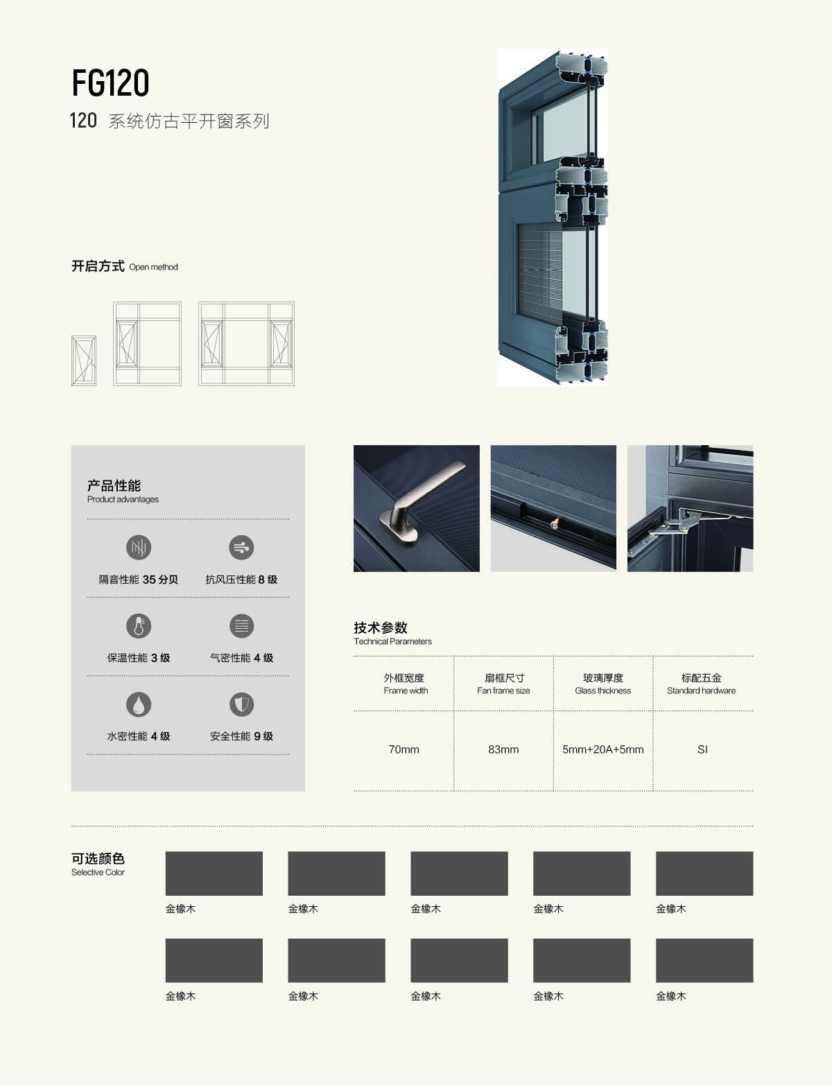 PK120-1.jpg